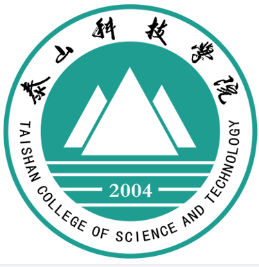 泰山科技学院