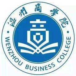 温州商学院2022年专升本分数线