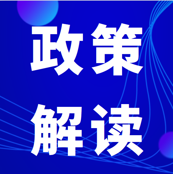 2022年四川专升本政策解读！