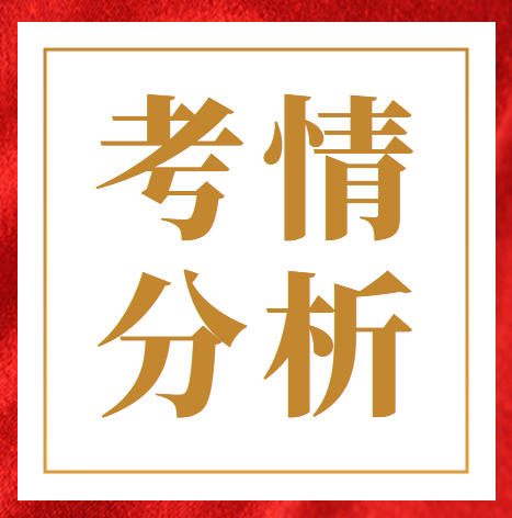 山东专升本医学类学校及专业考情分析！