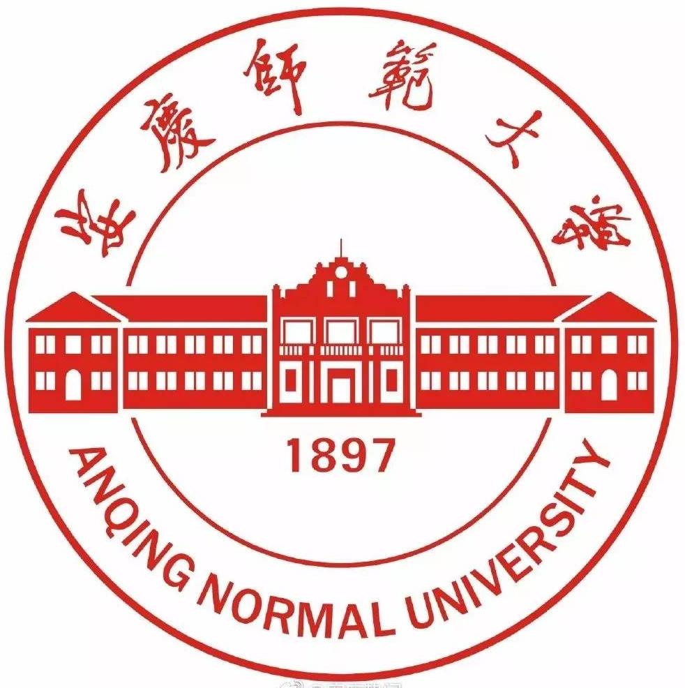 安庆师范大学公布2023年普通高校专升本拟招生方案！