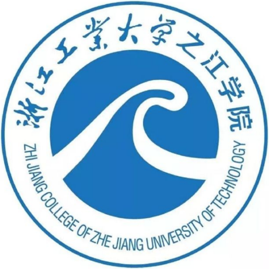 浙江工业大学之江学院