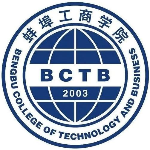 蚌埠工商学院公布2023年普通高校专升本招生方案！