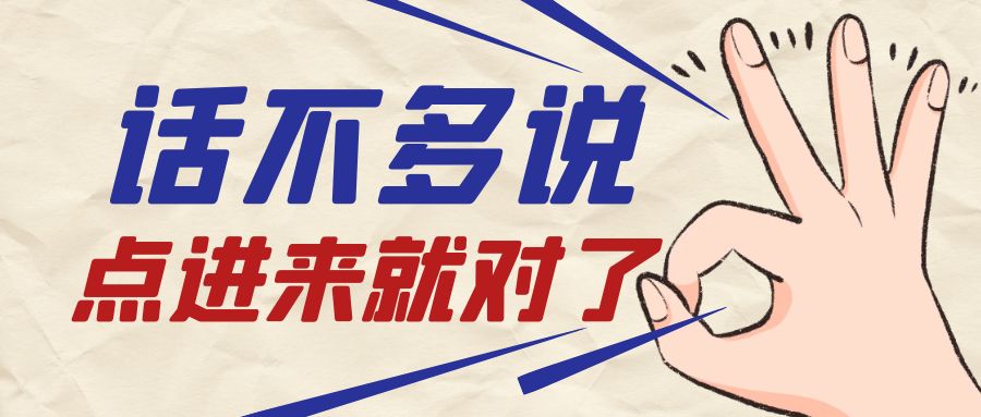 升本助力！超好用的学习方法汇总!