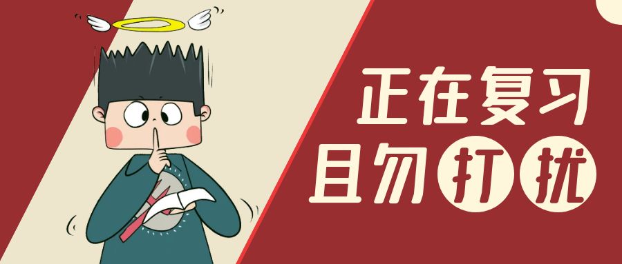 @升本人，进来查看11月复习规划!