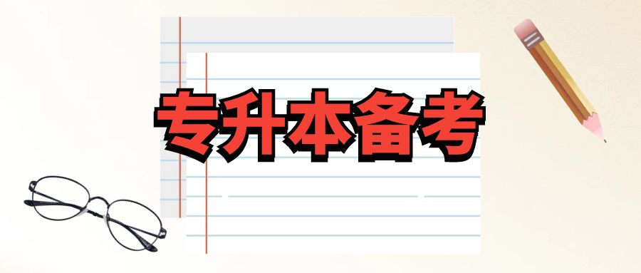 在宿舍复习老是走神，疫情之下我怎么高效备考!?