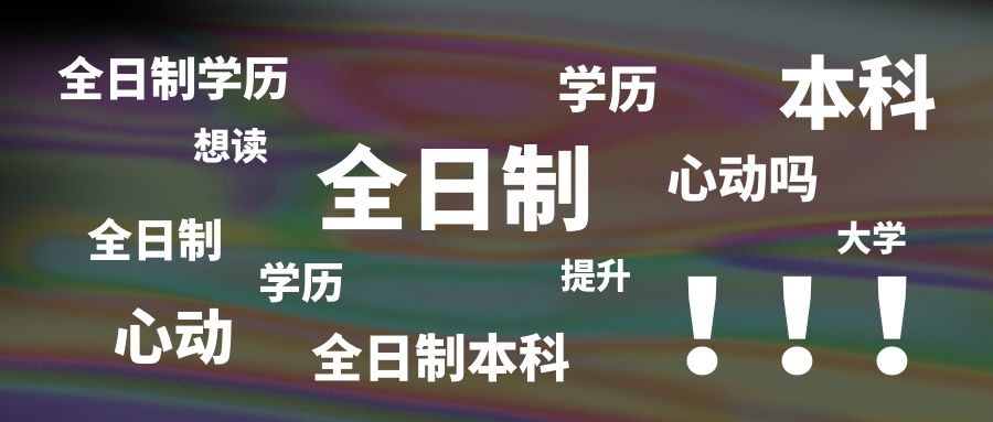 超6成专科生月薪低于5000元!学历真的是一个门槛吗?