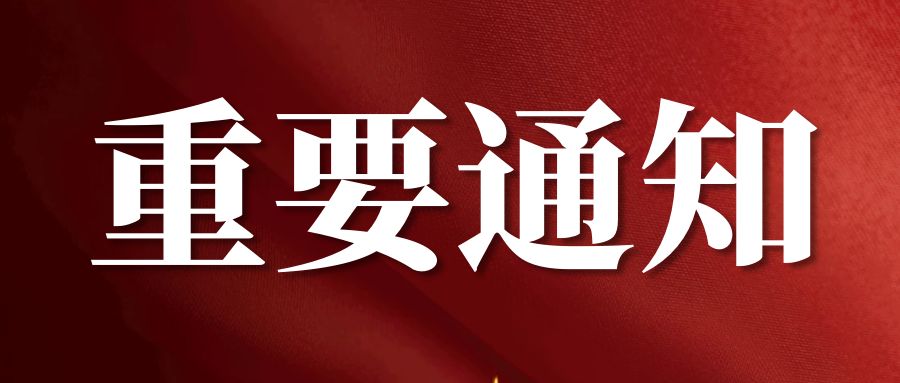  安徽省2023年普通高校专升本招生考试问答