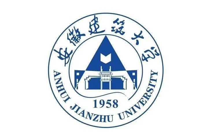 安徽建筑大学2023年专升本招生专业课考试大纲和参考书目（一）