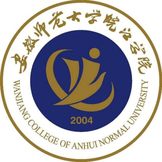 安徽师范大学皖江学院2023年普通高校专升本招生章程