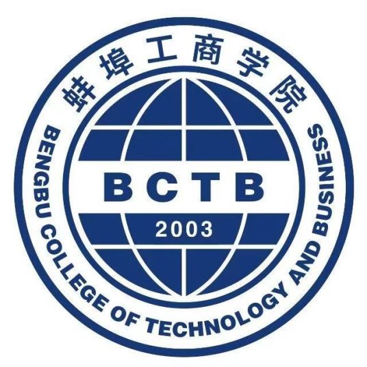 蚌埠工商学院2023年普通高校专升本招生章程