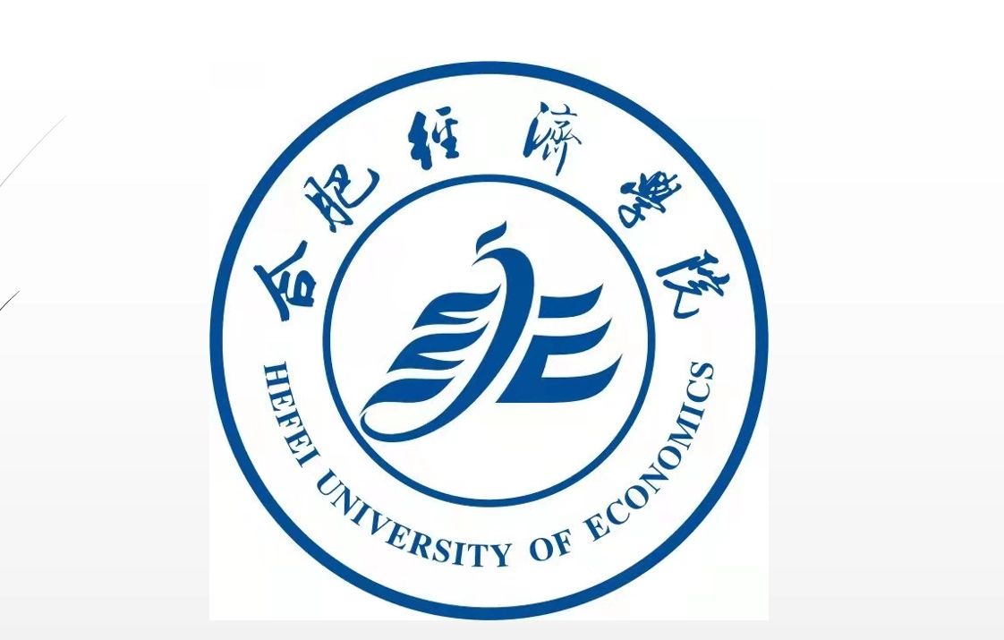 合肥经济学院2023年普通高校专升本招生章程